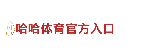 万博manmaxbet-天然苏打水下载简化，体验卓越